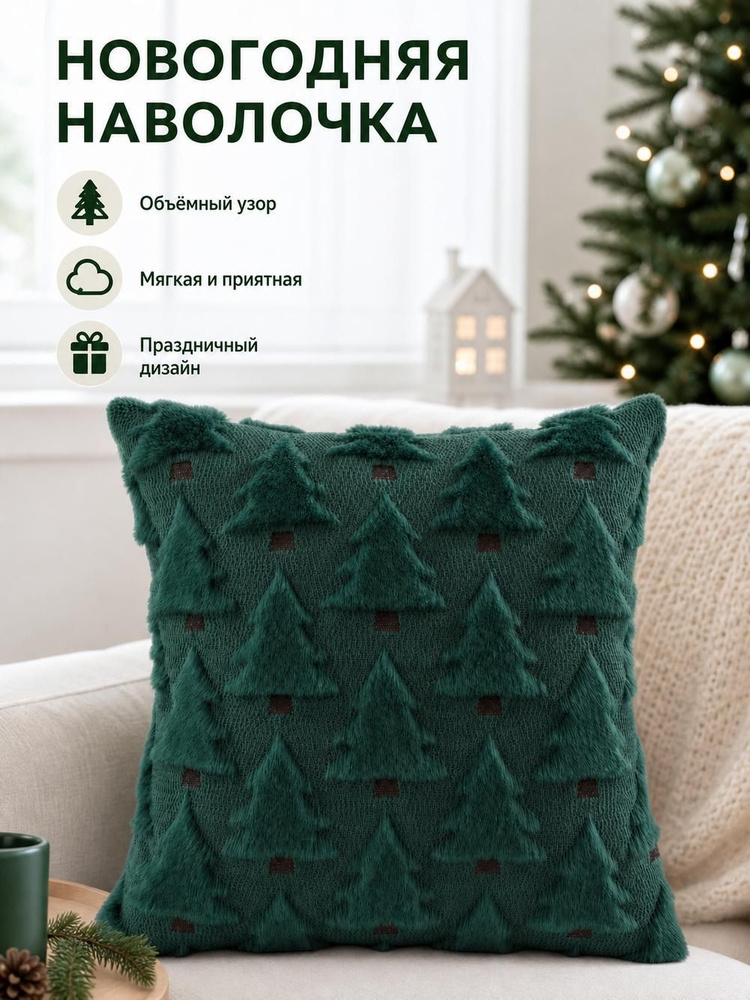  Подушка #1