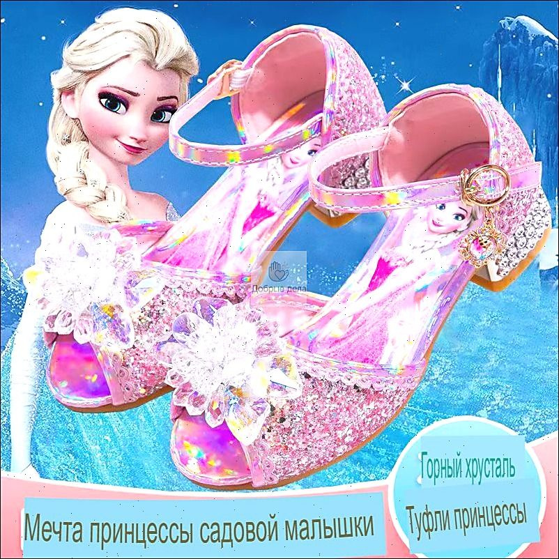 Туфли #1