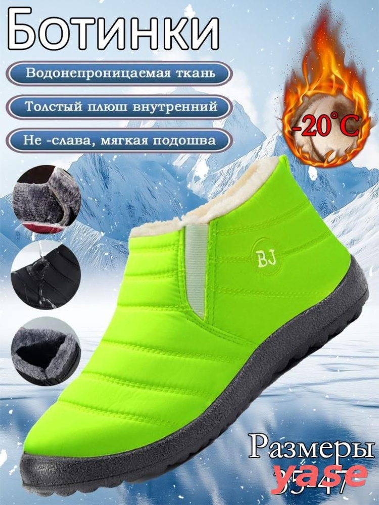 Ботинки #1