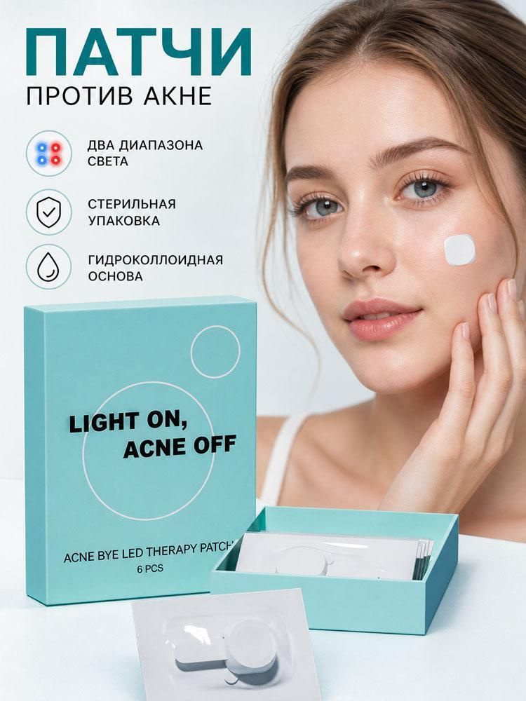 Патчи #1