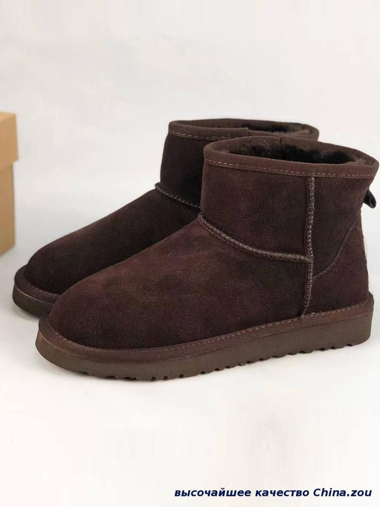 Угги UGG #1