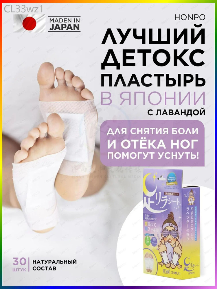 Патчи #1