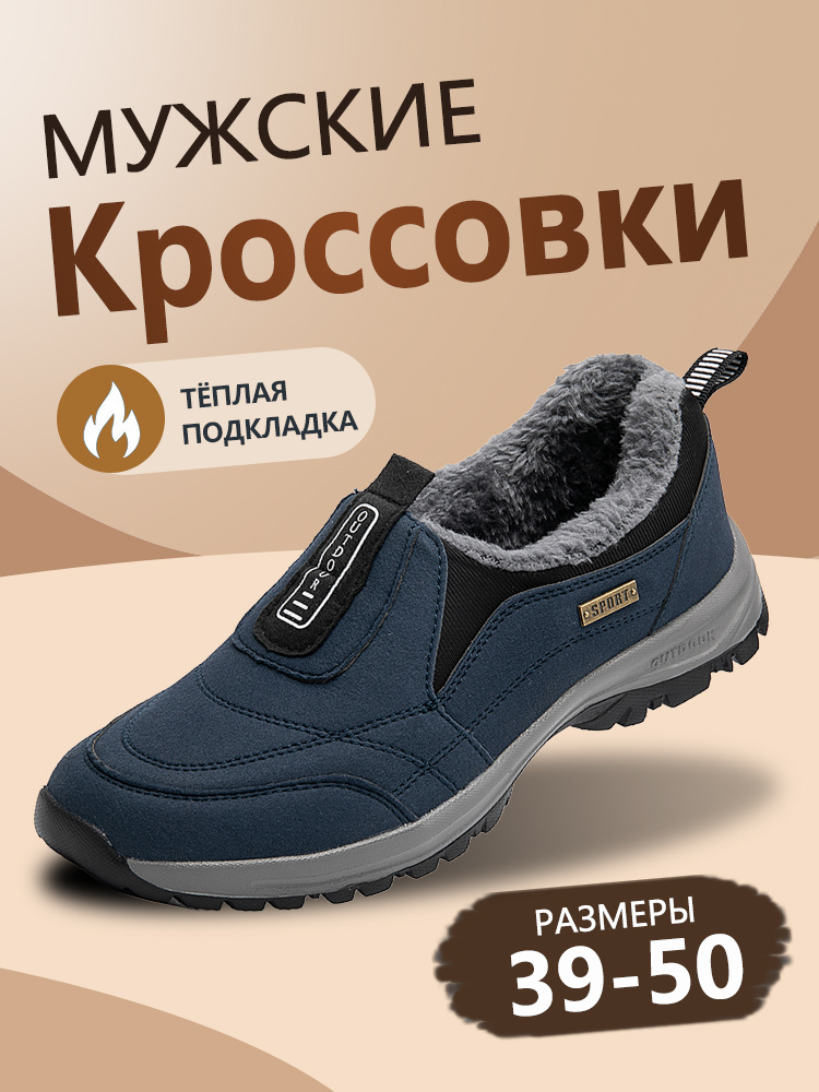 Кроссовки #1