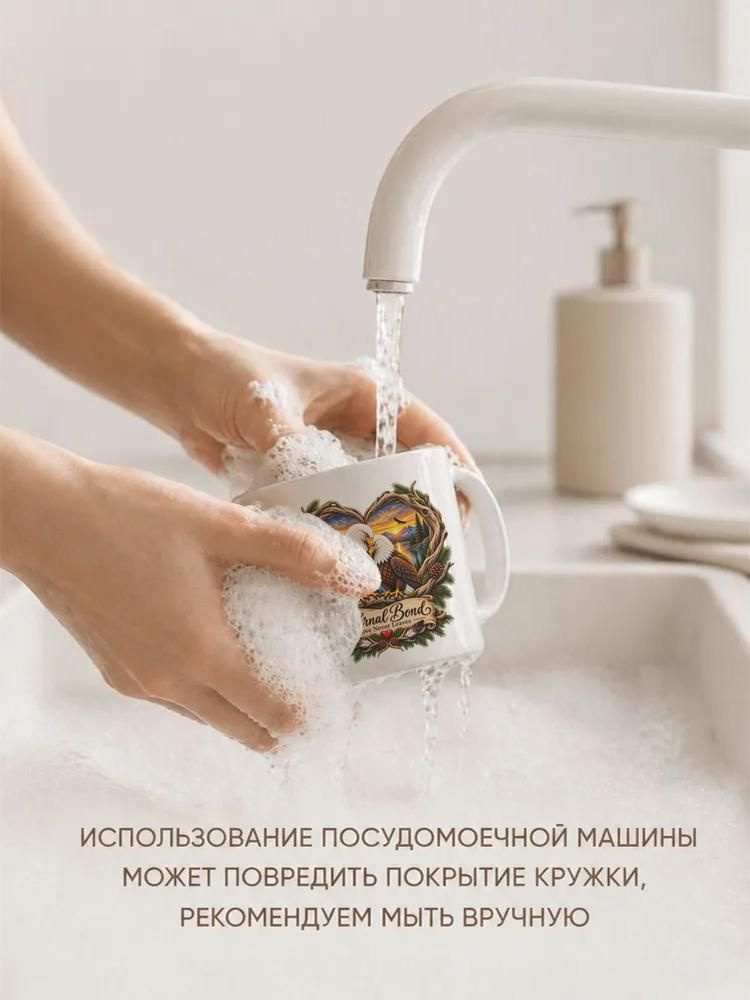 Кружка #1