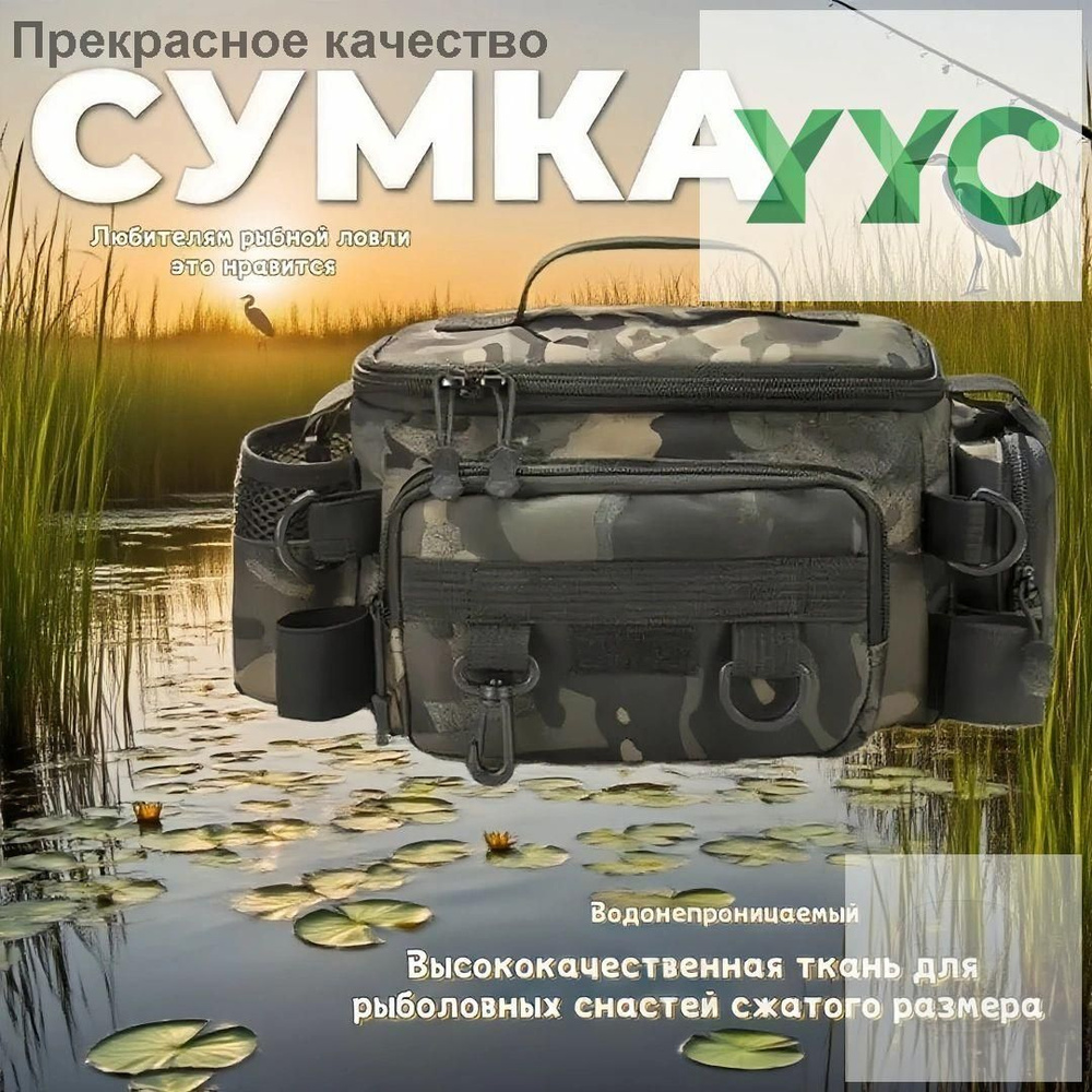 Рюкзак #1