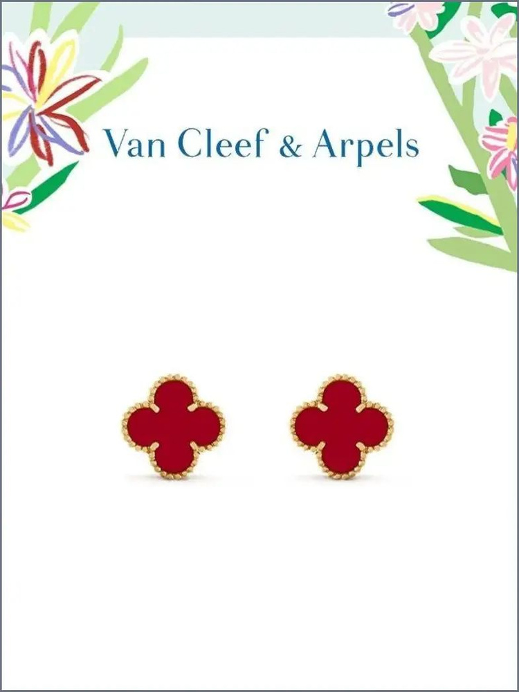 Van Cleef & Arpels Серьги крупные #1