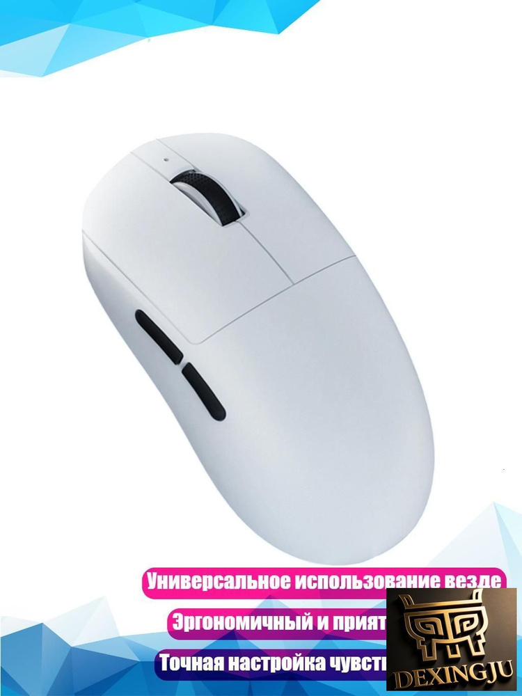 Мышь, белый #1