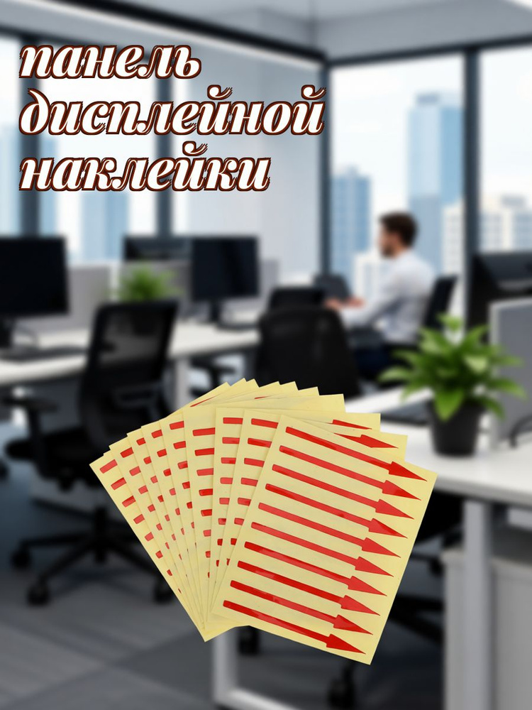 Транспортир #1