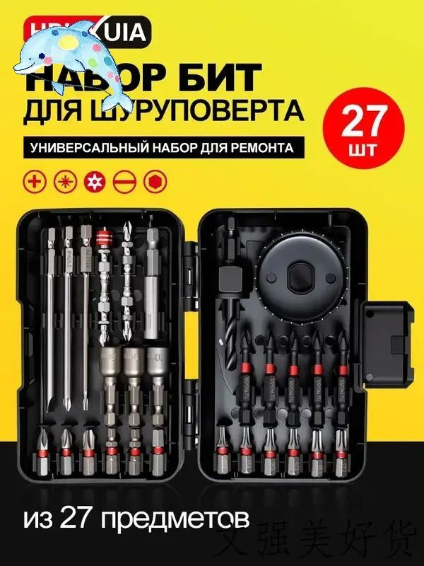 Бита #1
