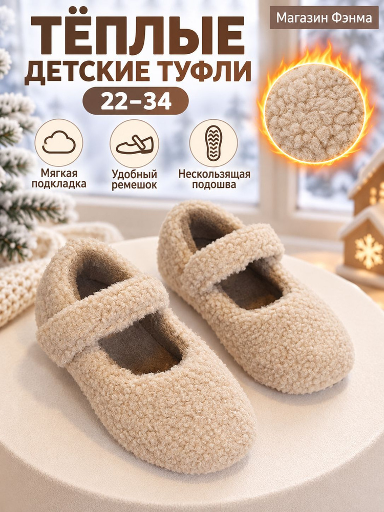Ботинки #1