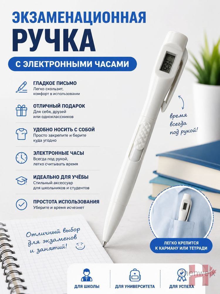 Ручка #1