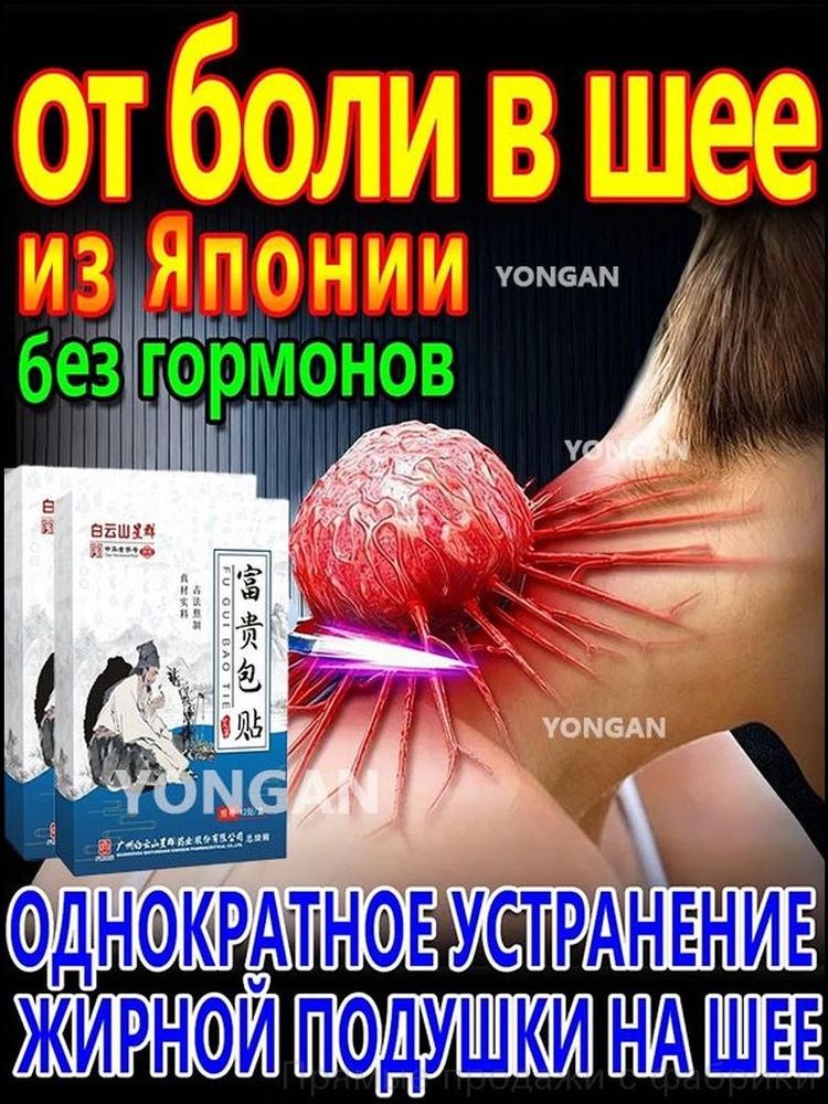 Патчи #1