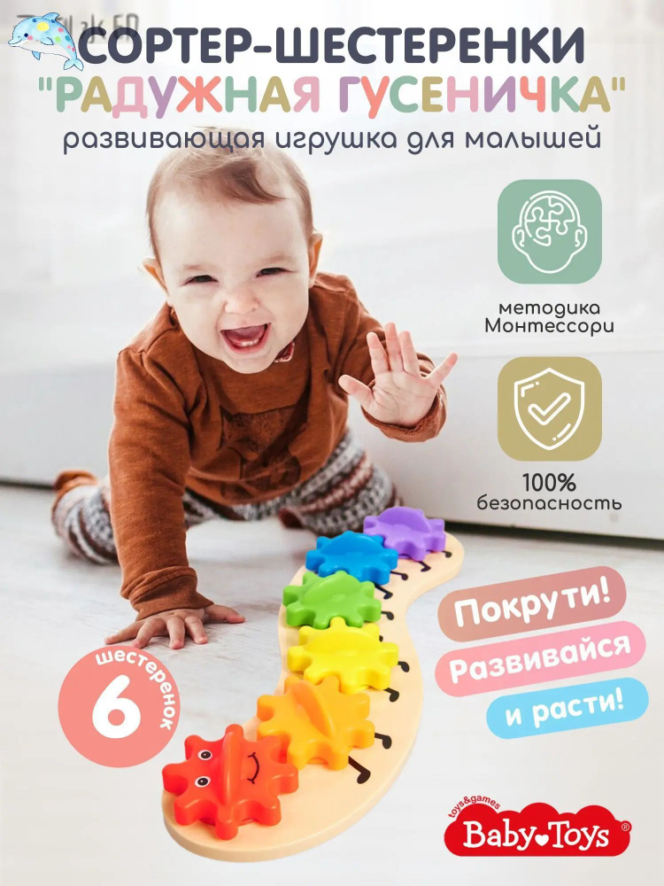Сортер #1