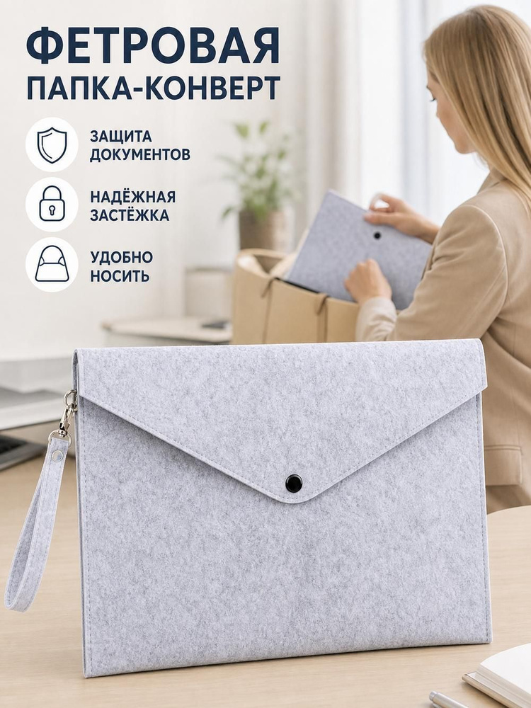  Папка #1