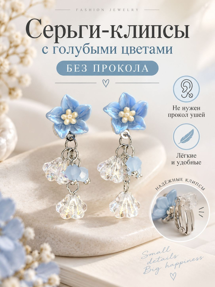 Серьги подвески #1