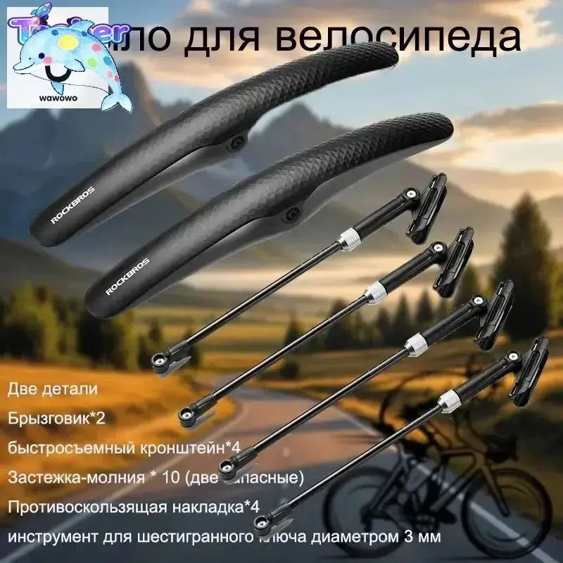 Велокрыло #1