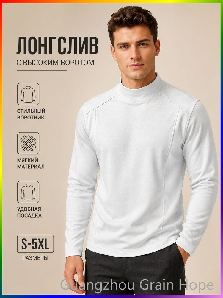 Термомайка #1