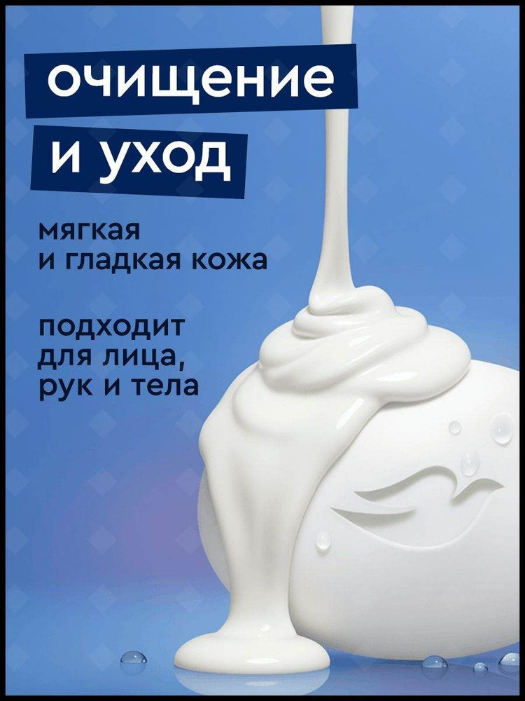 Твердое мыло #1