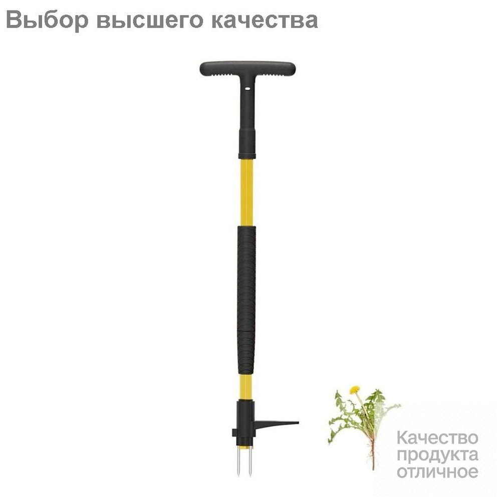 Рыхлитель #1