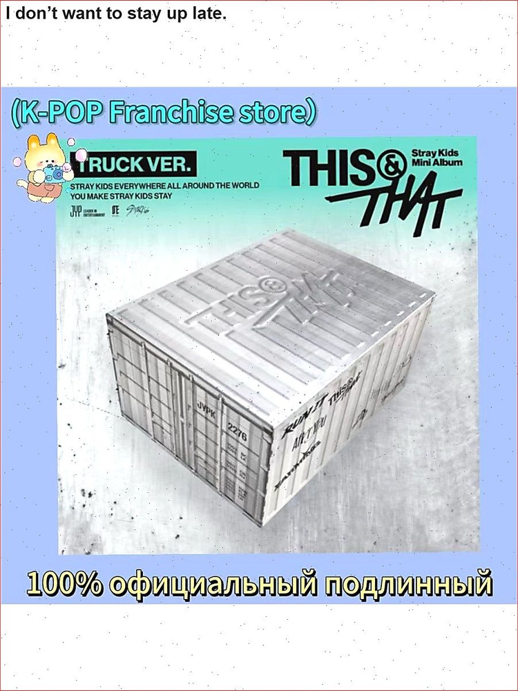 Музыкальный диск #1