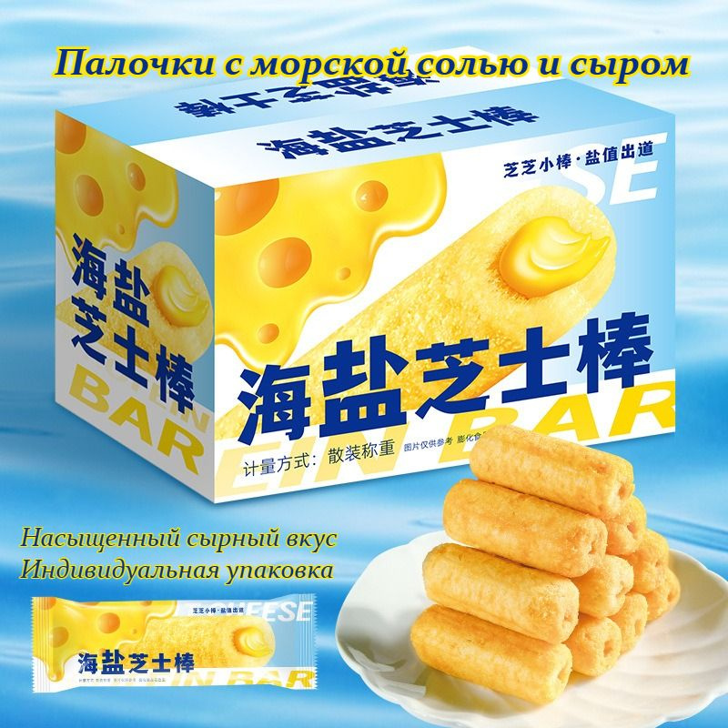 Печенье #1
