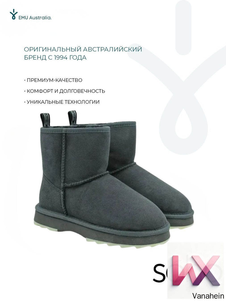Угги UGG #1