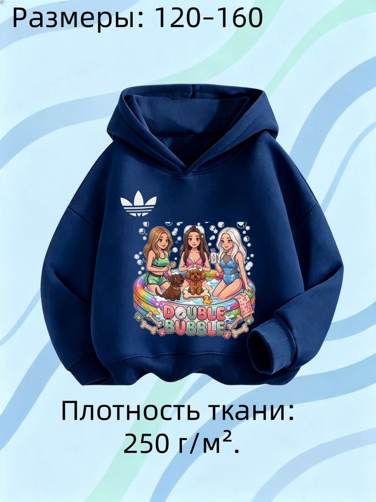 Толстовка #1
