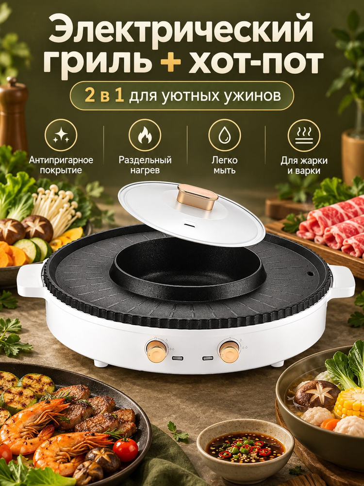 Кастрюля #1