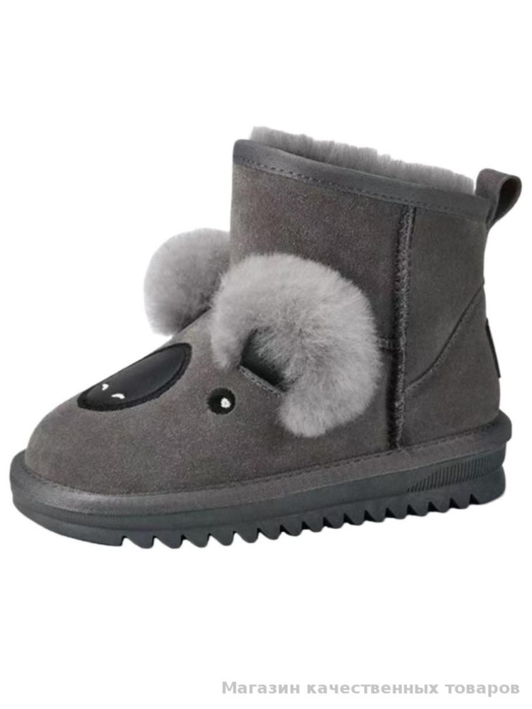 Угги UGG Угги UGG #1