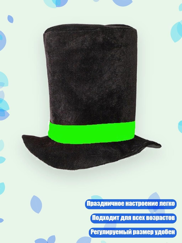 Капор #1