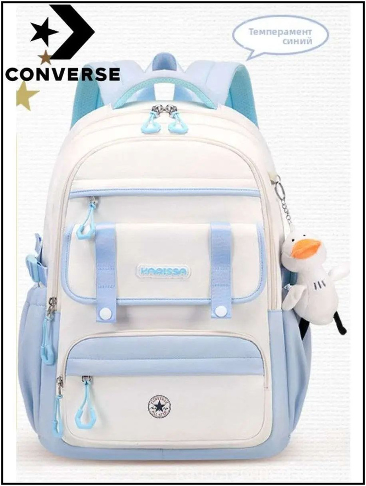 Converse Рюкзак #1