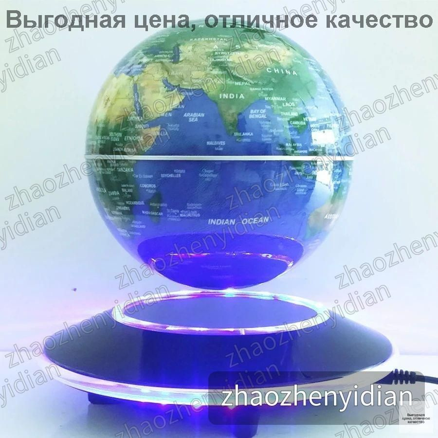 Глобус #1