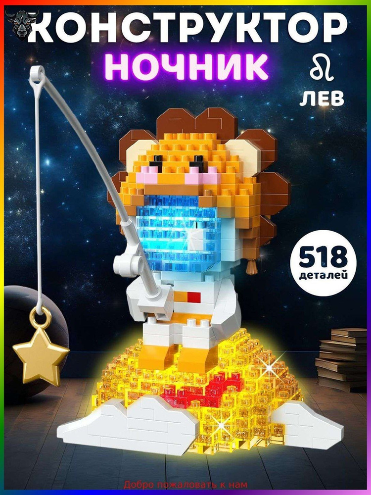 Конструктор #1
