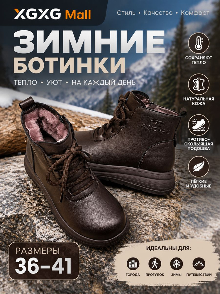 Дутики #1