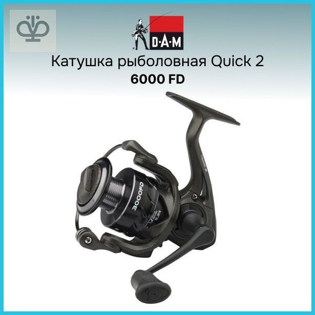 Катушка #1