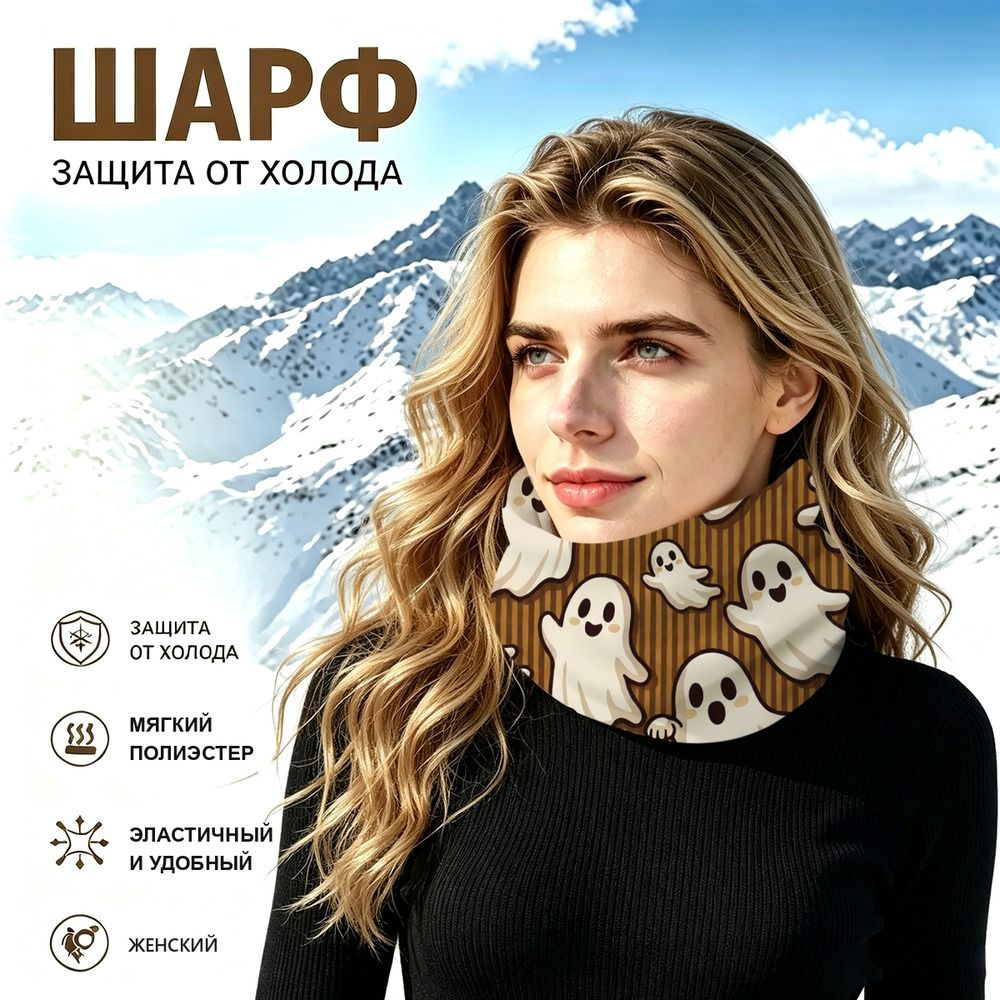 Бафф #1