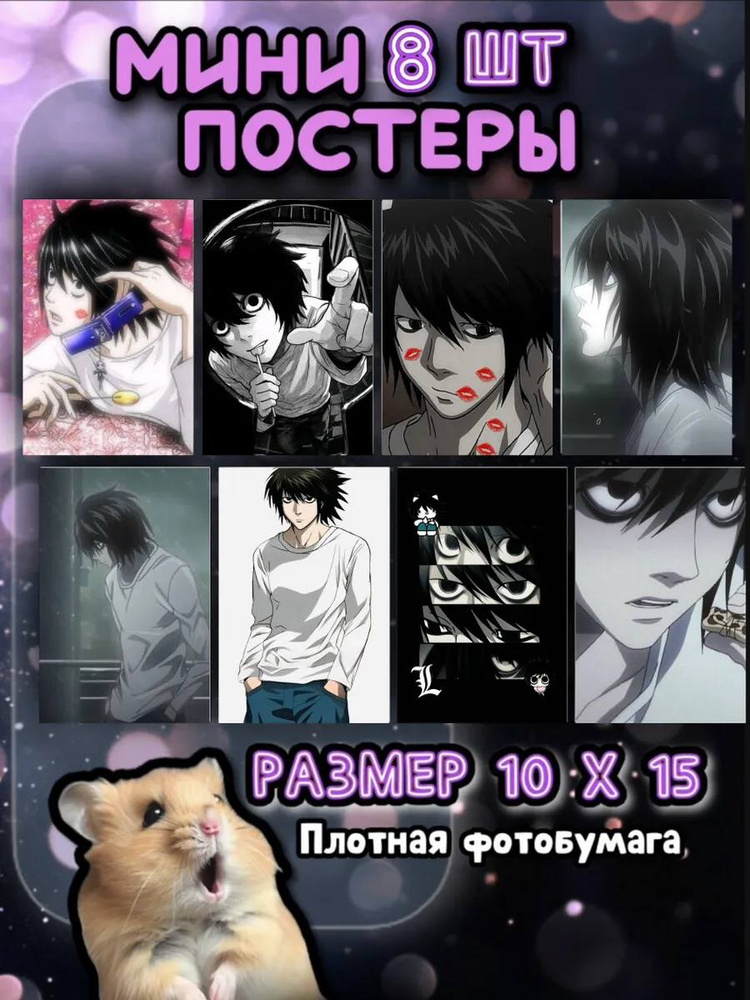 Постер #1
