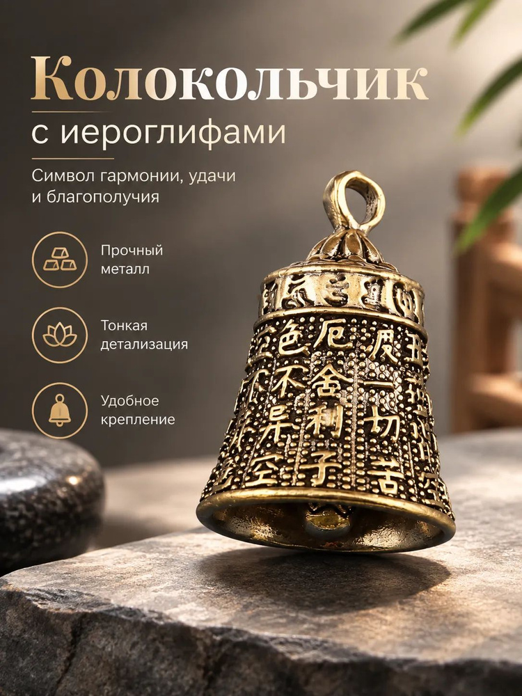 Статуэтка 27 #1