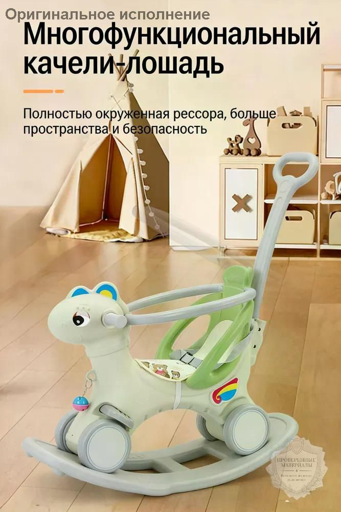 Коляска-трансформер #1