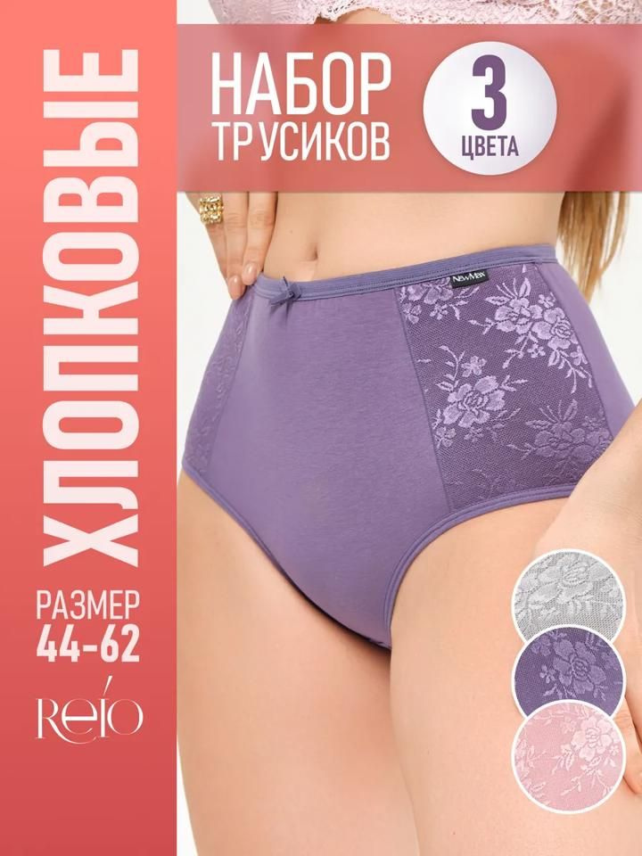 Трусы #1