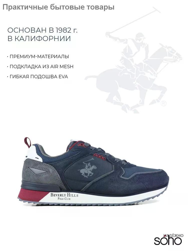 Кроссовки #1