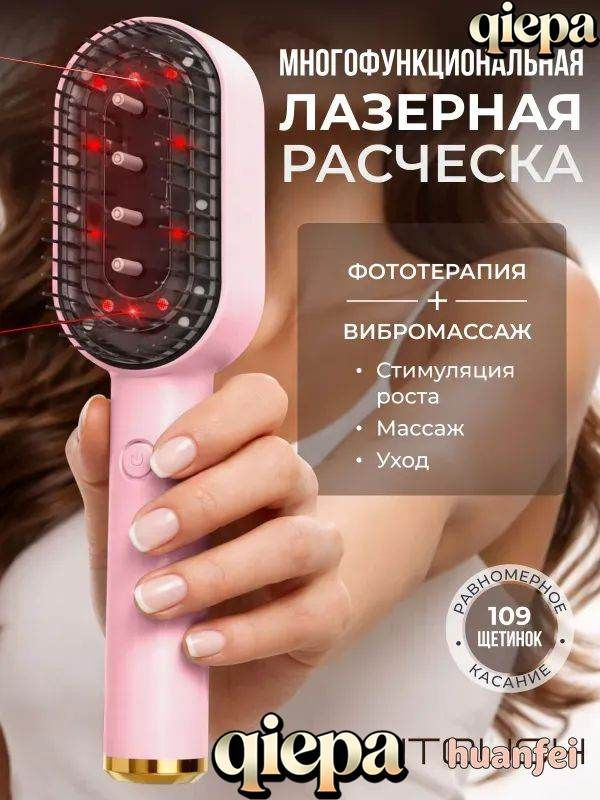 Дарсонваль #1