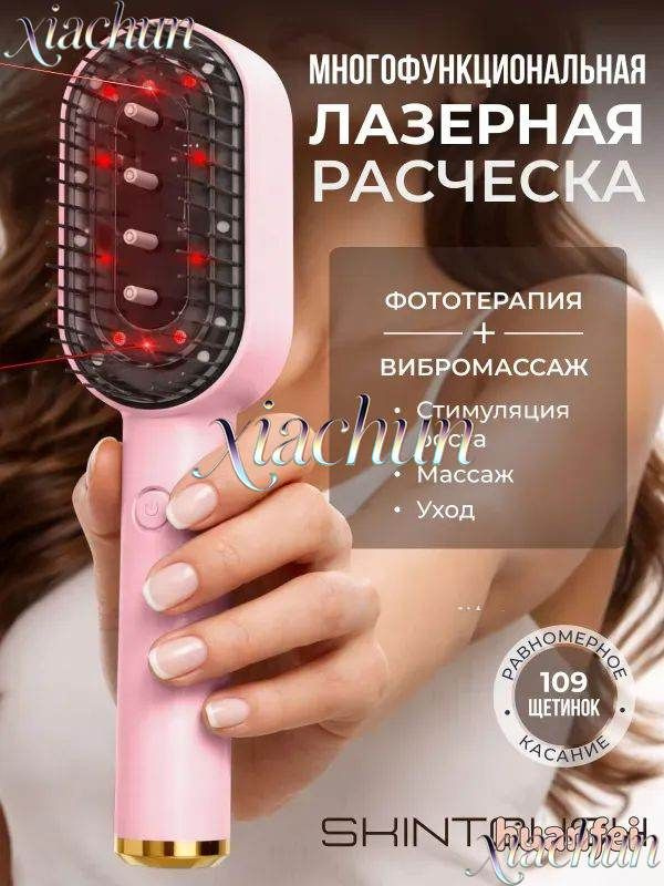 Дарсонваль #1