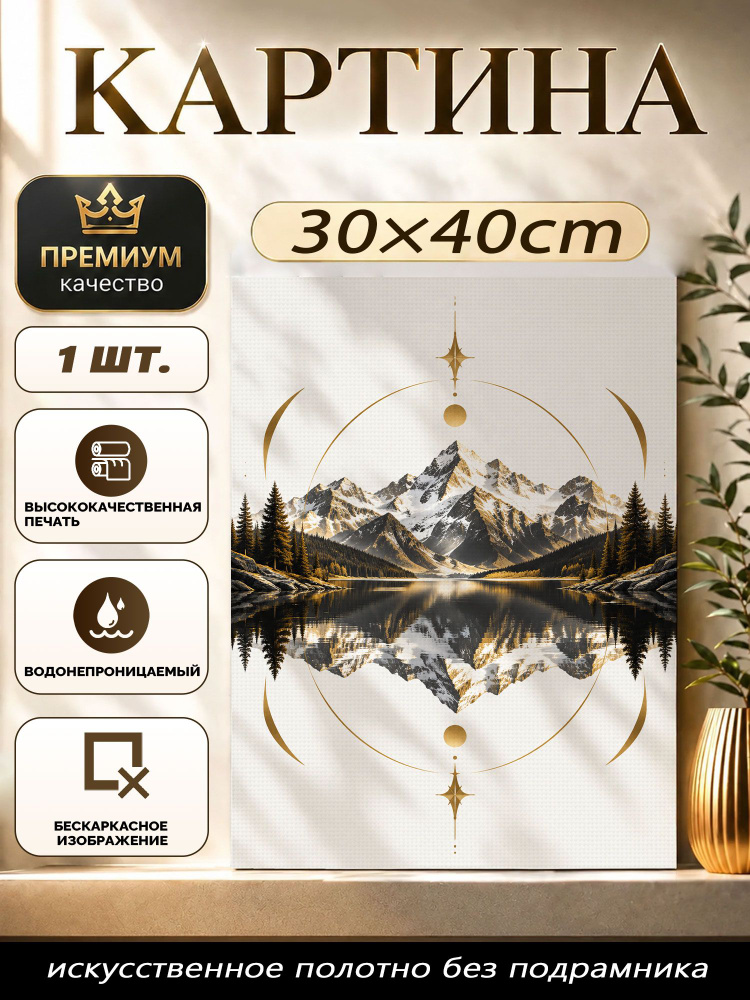 Плакат #1
