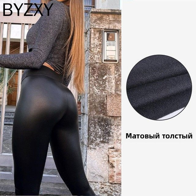 Легинсы #1