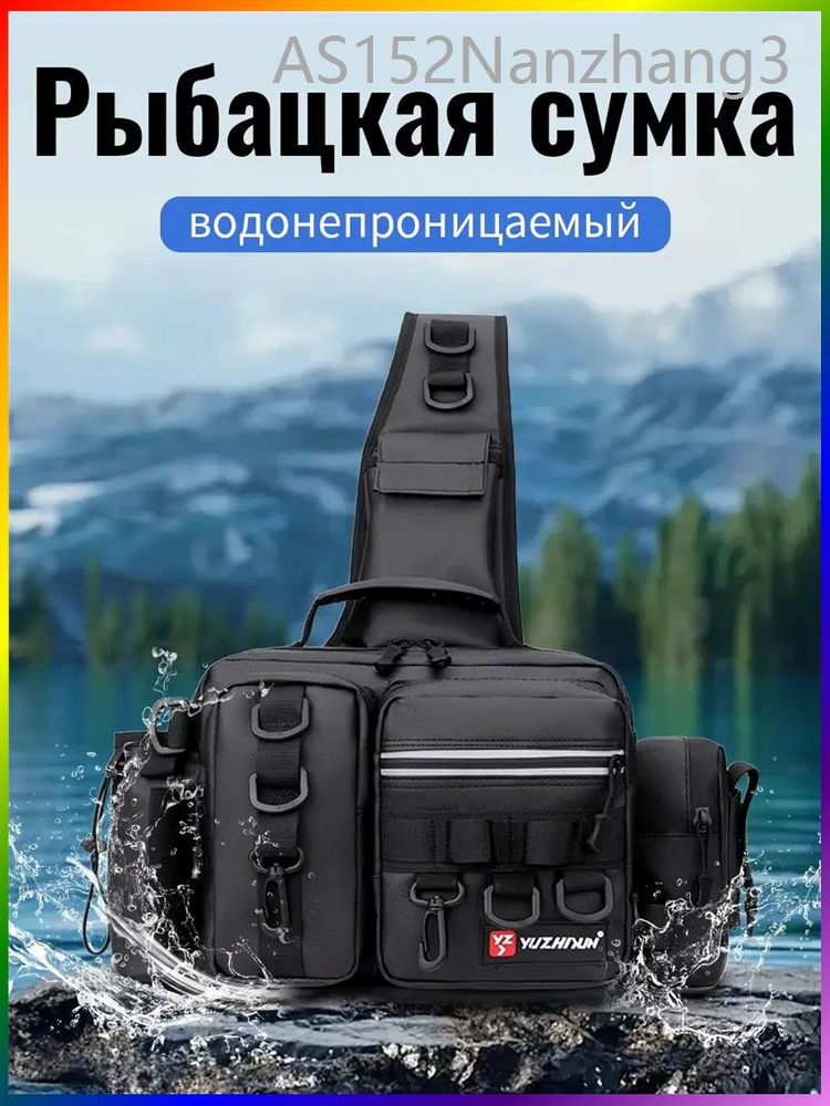 Рюкзак #1