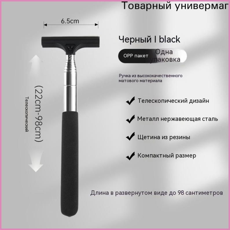 Лопата #1