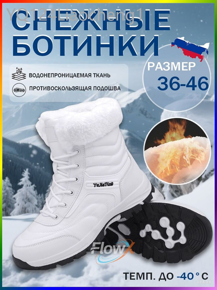 Ботинки #1