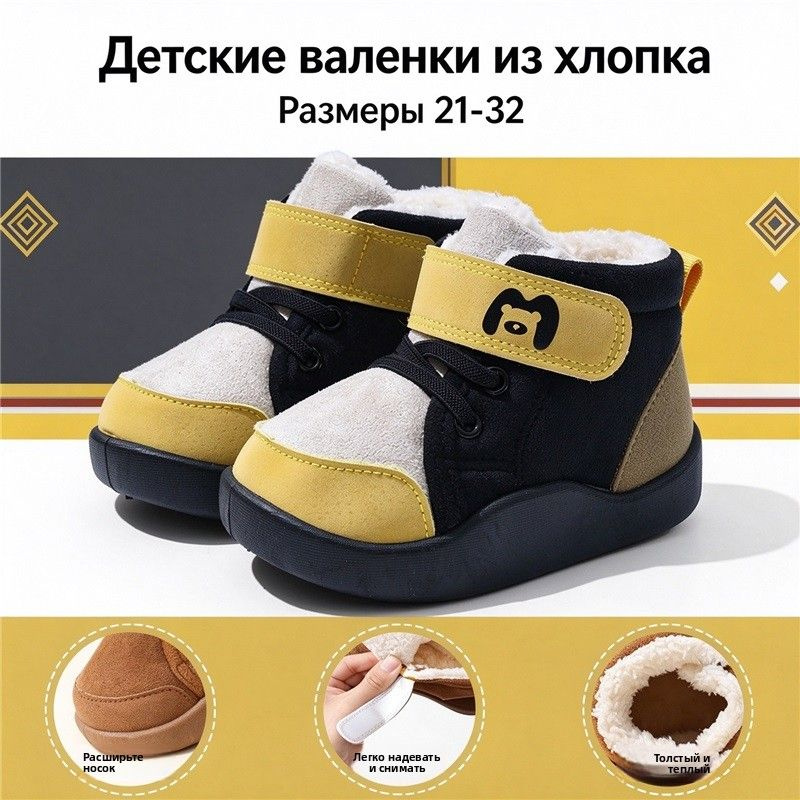 Угги #1