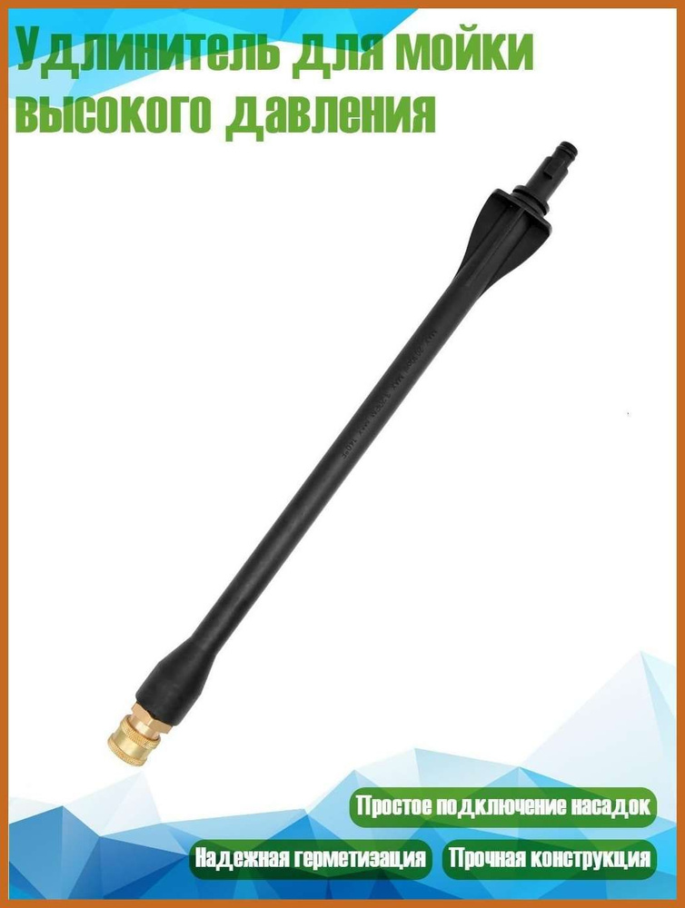 Подводка дождевателя #1